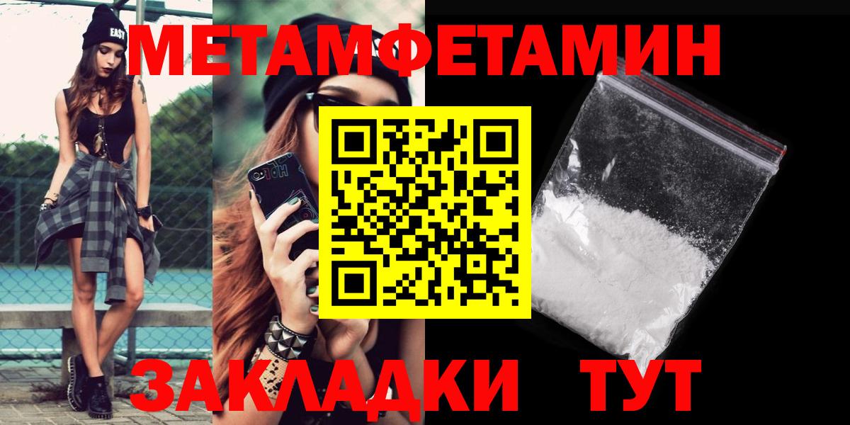 Заинск  АМФ Розовый  АМФЕТАМИН  Вход с VPN  Амфетамин 