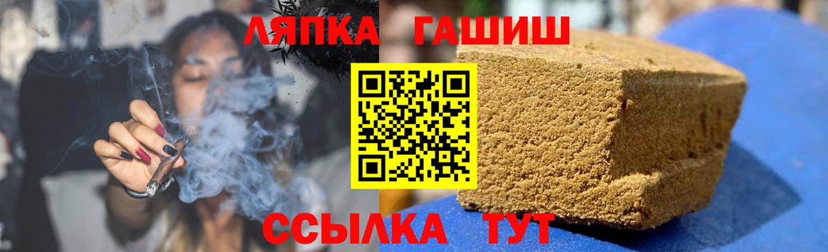 ГАШ убойный Заинск