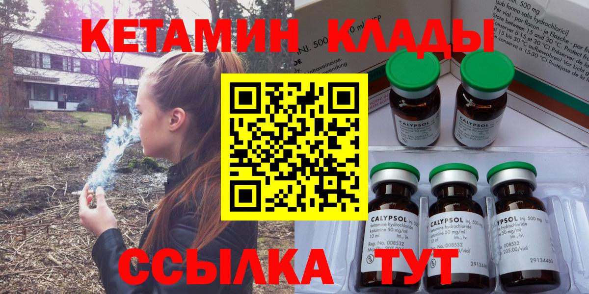 MDMA  Гашиш  МЕФ   Вход с VPN  Кокаин  Заинск  Гашиш  МАРИХУАНА  Альфа ПВП СК  