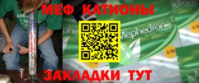 герыч Усть-Джегута