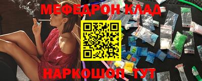 герыч Усть-Джегута