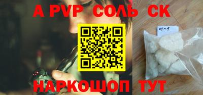 метамфетамин Усть-Илимск