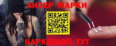 метамфетамин Усть-Илимск