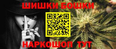 метамфетамин Усть-Илимск