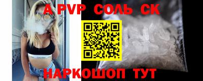 метамфетамин Усть-Илимск