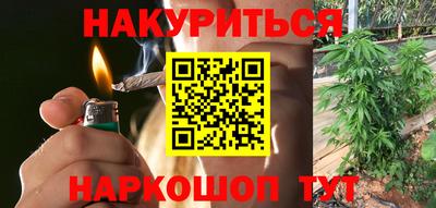метамфетамин Усть-Илимск