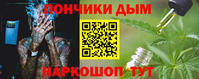 метамфетамин Усть-Илимск