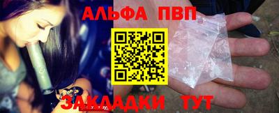 герыч Усть-Джегута