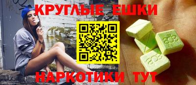 ECSTASY Уссурийск