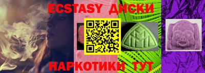 метамфетамин Усть-Илимск