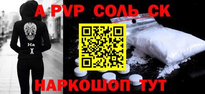 метамфетамин Усть-Илимск