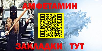 герыч Усть-Джегута