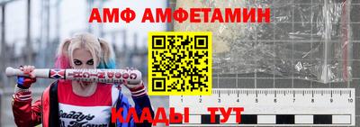 метамфетамин Усть-Илимск