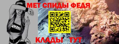 метамфетамин Усть-Илимск
