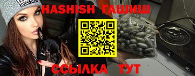 герыч Усть-Джегута