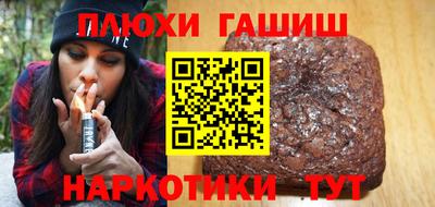 метамфетамин Усть-Илимск