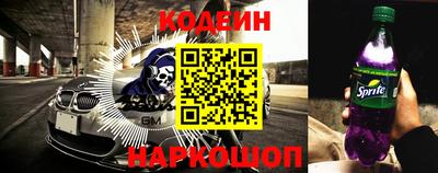 метамфетамин Усть-Илимск