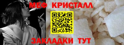герыч Усть-Джегута