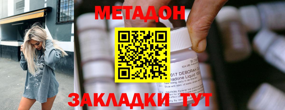Заинск    ССЫЛКА  Метадон мёд  Вход с VPN  Метадон мёд 