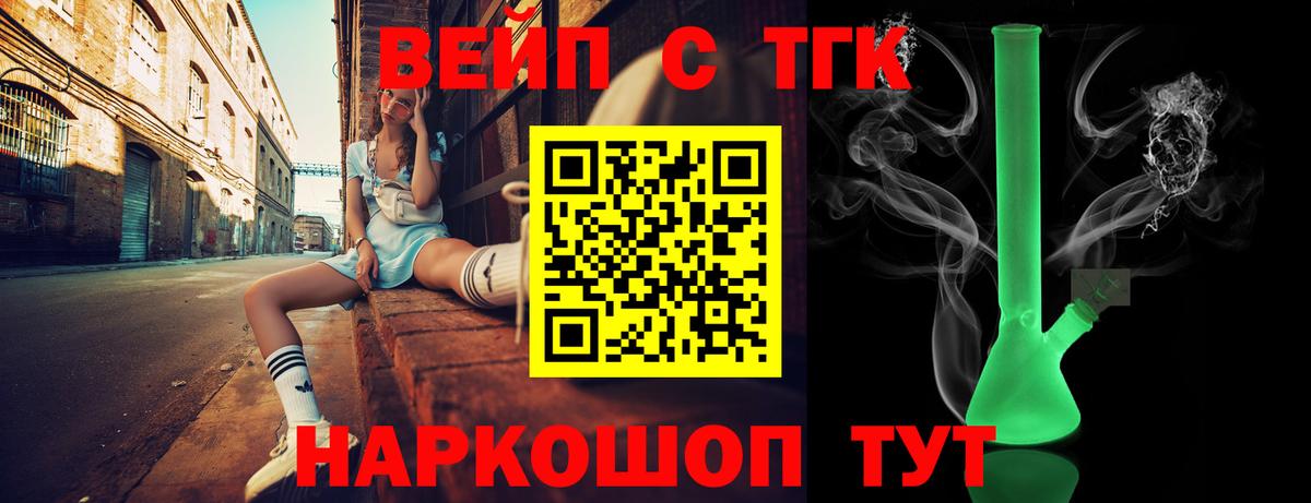 Дистиллят ТГК концентрат Заинск