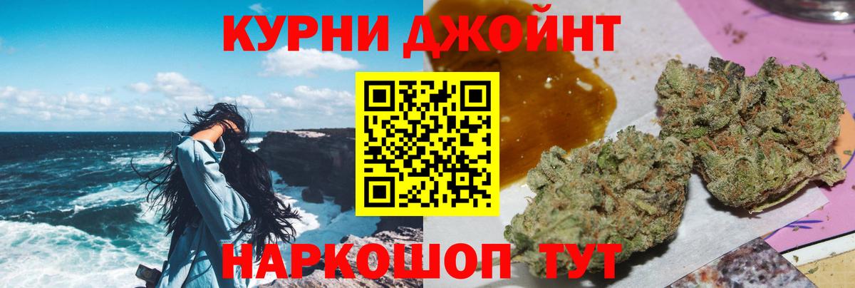 Марихуана сатива Заинск
